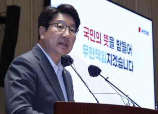 '직대체제' 권성동…"민주당, 정쟁 멈추고 상임위 구성 앞장서야"