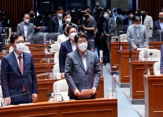 국민의힘 의원총회에서 '권성동 직무대행 체제 유지 결의문' 발표