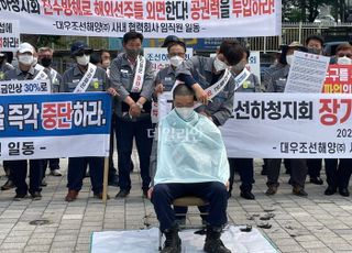 “이러다 죽는다”…대우조선 협력사 대표, 하청노조 파업에 눈물의 삭발식