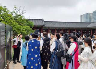 하나투어ITC, 외국인 유학생 대상 '한국문화체험' 운영