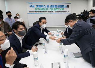 구글, 넷플릭스 등 글로벌 콘텐츠사의 망 무임승차 근절 방안 모색 현장 방문 간담회 참석한 박홍근 민주당 원내대표