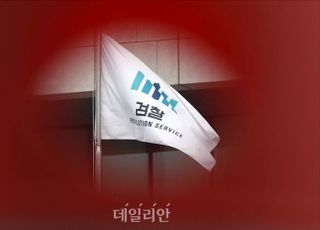 검찰, 민유성 전 산업은행장 구속영장…신동주 불법 자문 혐의