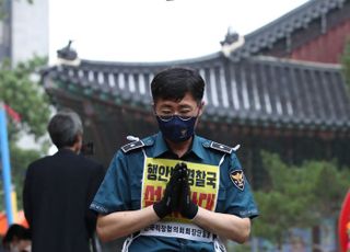 경찰국 신설 반대, 삼보일배하며 합장하는 경찰