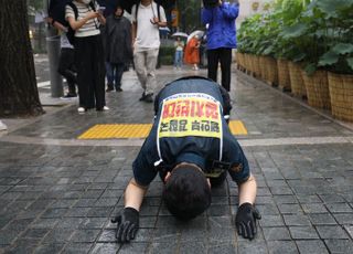 '행안부 경찰국 결사반대' 요구하며 삼보일배 하는 전국경찰직장협의회