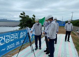 남동발전, CEO 하계 폭염대비 건설현장 안전경영활동 시행