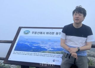 '잠행' 이준석, 광주 무등산 찾아…"잊지 않겠다"