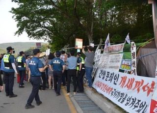 "문재인 구속" 고함치고 경찰 깨문 文사저 앞 시위자 2명 체포