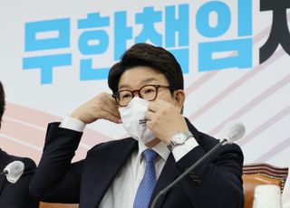 모두발언 마친 권성동 직무대행