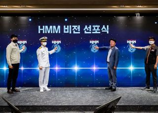 돛 올린 ‘HMM 김경배號’…“미래 생존위해 5년간 15조원 투자”