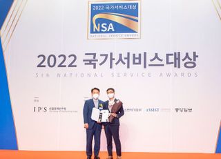 에쓰오일, '2022 국가서비스대상' 주유소 부문 5년 연속 수상