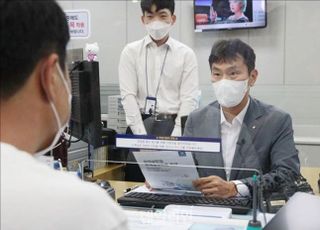 이복현 금감원장 "은행권, 취약차주 지원안 계속 신경써달라"