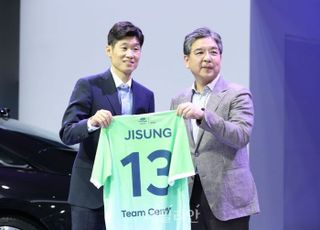 박지성 선수 현대차 Team Century 합류...원팀 됐다