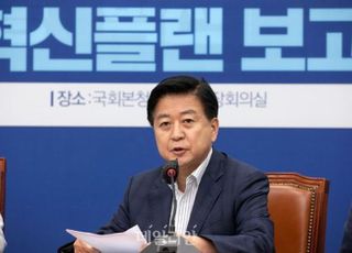 "졌잘싸 외치다 참혹 대패" 노웅래 민주연구원장, 혁신플랜 보고