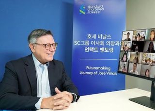 호세 비냘스 SC그룹 이사회 의장, 한국 대학생 미래설계 멘토링