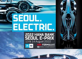 위메프, 전기차 경주대회 '2022 하나은행 서울 E-PRIX' 단독 오픈