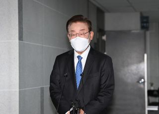 이재명 "책임은 회피가 아니라 문제를 해결하는 것"