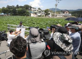 北피살 공무원 유족, 文사저 인근서 ‘대통령기록물 공개’ 촉구