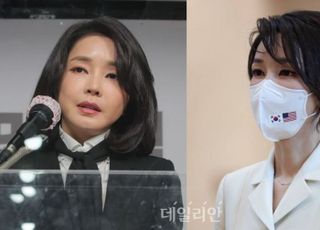 '두 달만에 서면 답변' 김건희 여사…"일반 시민들 불공평하다 느낄 수도"