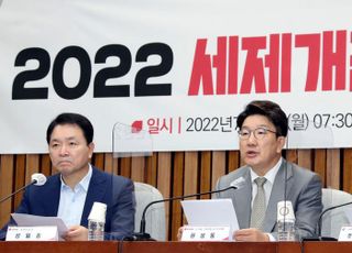 2022 세제개편안 당정협의회 발언하는 권성동 직무대행