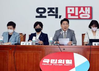 권성동 직무대행 최고위 모두발언