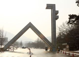 서울대 공대 학생식당 '인력난' 휴점…학생들 '끼니 걱정'