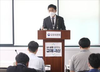 '혈세로 주식·코인 채무 탕감' 비판 진화하는 김주현 금융위원장