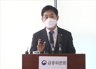 '왜 혈세로 주식·코인 빚투 탕감?' 진화 나선 김주현 금융위원장