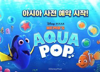 애니팡 스타일에 디즈니 코드 더한…'니모의 아쿠아 팝' 아시아 사전 예약