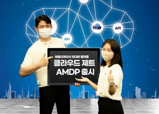 SK㈜ C&amp;C, 클라우드 앱 개발 대중화 시대 연다