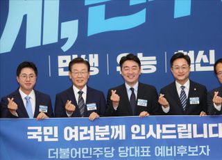 더불어민주당 당대표 예비후보자 포토세션