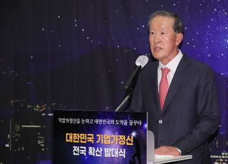 허창수 전경련 회장 “국내 기업 성장 원동력은 기업가 정신”