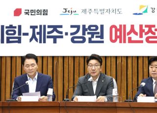 국민의힘-제주 예산정책협의회 발언하는 권성동 직무대행