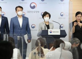 박순애 사회부총리, 반도체 '인재양성' 방안 기자회견