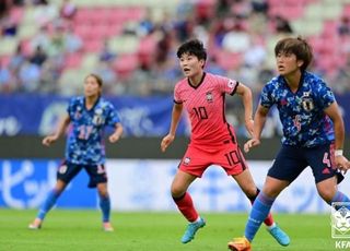 '어려운 일본' 여자축구, 한일전 또 패배…지소연 환상골