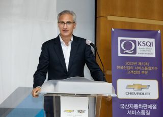 한국GM, 서비스품질지수 평가서 국산자동차판매점·AS 부문 1위