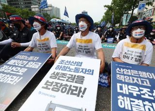 "조선산업 하청노동자 생존권 보장!" 금속노조, 총파업 돌입