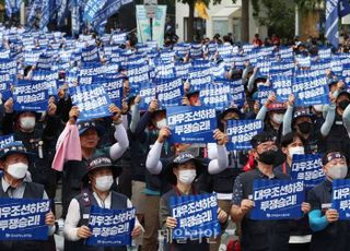 '대우조선해양 투쟁승리' 피켓 든 금속노조