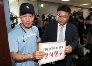 北피살 공무원 유족, 행정소송 제기…"대통령기록물 열람 촉구"