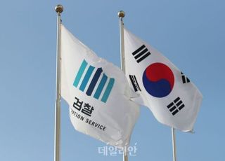 [속보] 검찰, '테라·루나 사태' 가상자산 거래소 압수수색