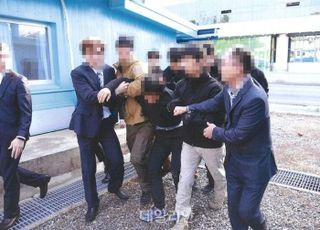 법무부 "文청와대, 강제 북송 법리 검토 요청…법적 근거 없다고 판단"