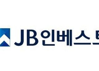 JB금융, 자회사 메가인베스트먼트… ‘JB인베스트먼트’로 사명 변경