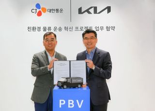 기아, CJ대한통운 물류 사업에 최적화된 PBV 개발한다…2025년 공급