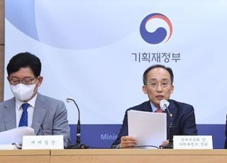 ​[2022 세법개정안] 법인세 세율·과세표준 구간 조정