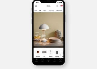 LF몰, 리빙관 힘주기…프리미엄 제품 라인업 확대