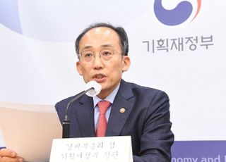 [2022 세법개정안] 尹정부, 법인세 최고세율 25-&gt;22% 복원…야당 설득이 관건