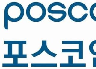 포스코인터내셔널, 2Q 영업익 3206억원 "역대 최대"