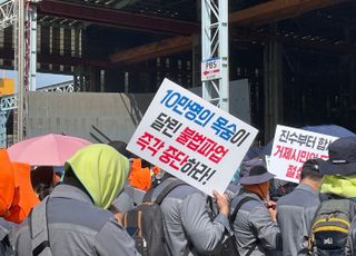 "우리도 2도크 점령할까"…대우조선 직원들, 하청노조 임금인상에 반발