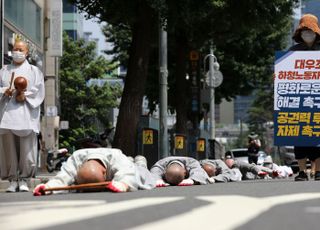  "대우조선 파업, 공권력 투입 자제하라"…조계종 사노위 오체투지