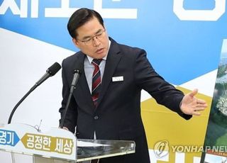 대장동 재판서 공개된 '돈다발 영상'…검찰 '유동규 로비 자금' 추정
