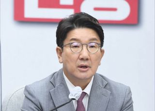 권성동 "민주당, '운동권 셀프 특혜법'으로 '합법적 조국' 되려는 시도 멈춰야"